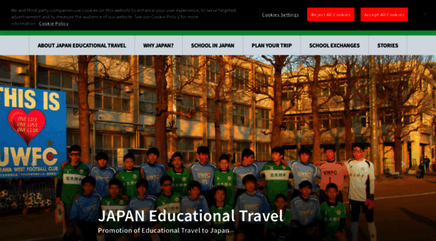 education.jnto.go.jp