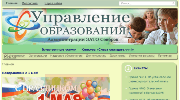 education.ssti.ru