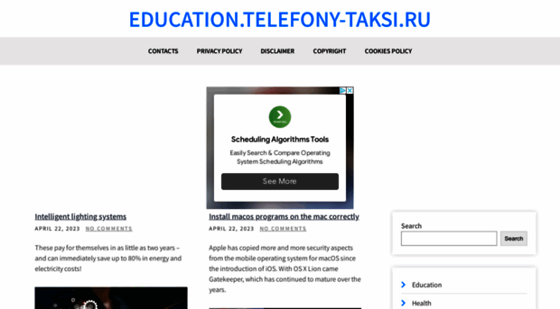 education.telefony-taksi.ru