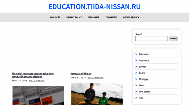 education.tiida-nissan.ru