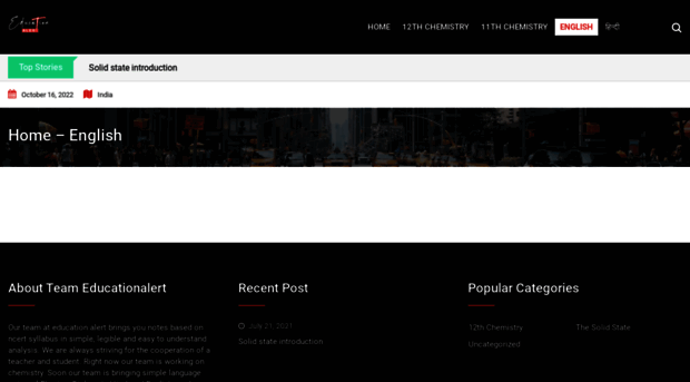 educationalert.in
