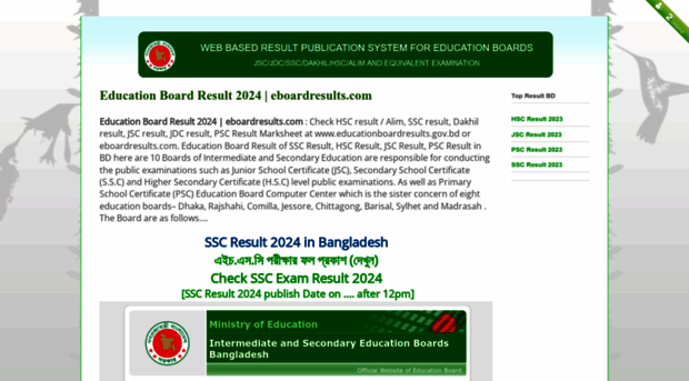 educationboardresults.gov.bd.bdresults24.net