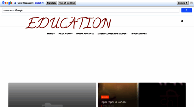 educationgo.co.in