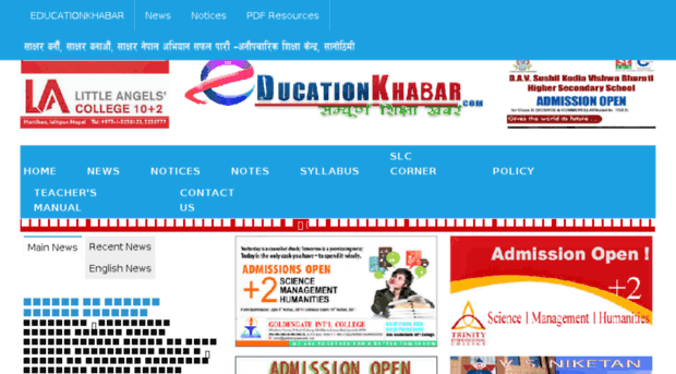 educationkhabar.com