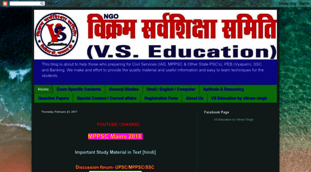 educationvsr.blogspot.in