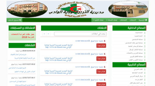 educeloued.com