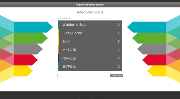 educhosun.co.kr