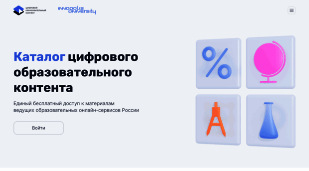 educont.ru
