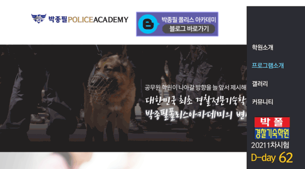 educop.co.kr