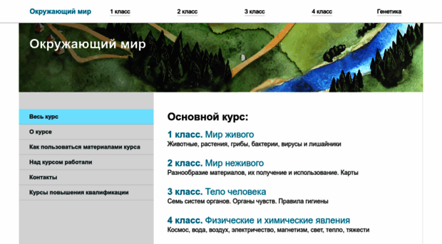 edudata.olimpiada.ru