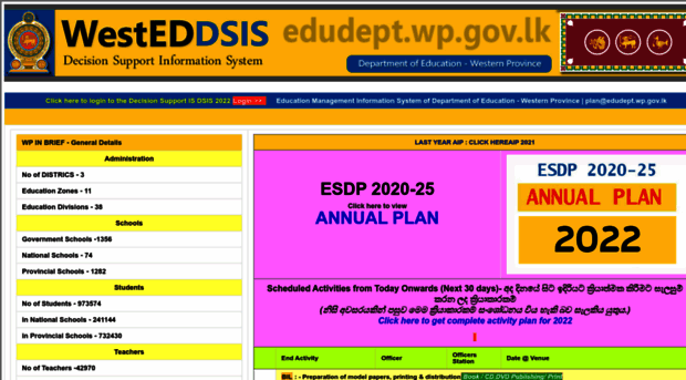 edudept.wp.gov.lk