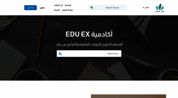 eduexacademy.com