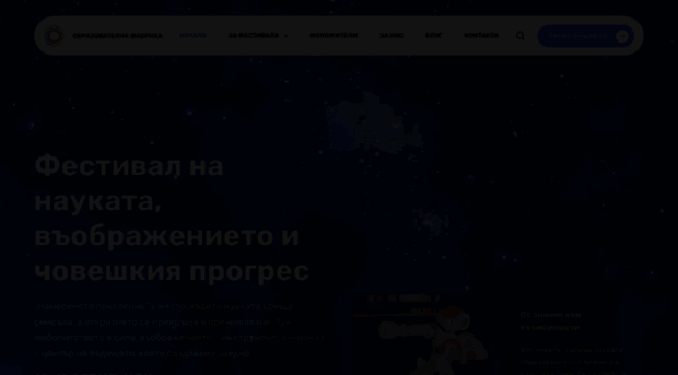 edufactory.org