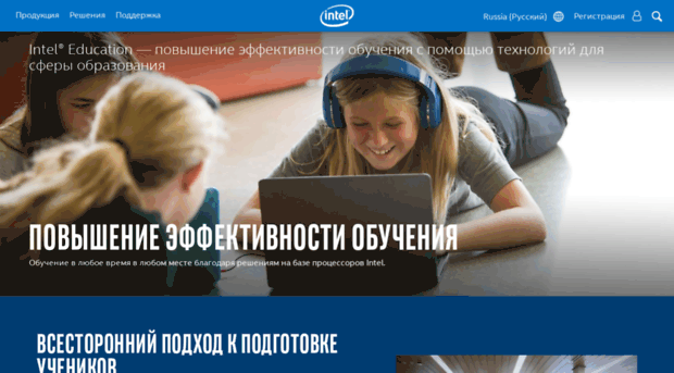 edugalaxy.intel.ru