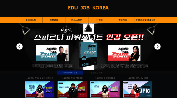 edujk.co.kr