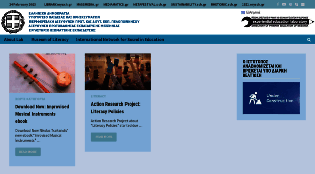 edulab.sch.gr