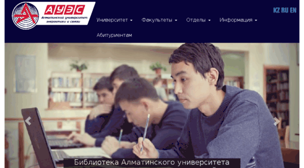 edunet.kz