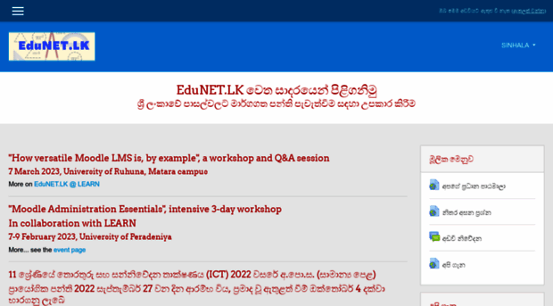 edunet.lk