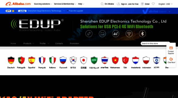 eduplink.en.alibaba.com