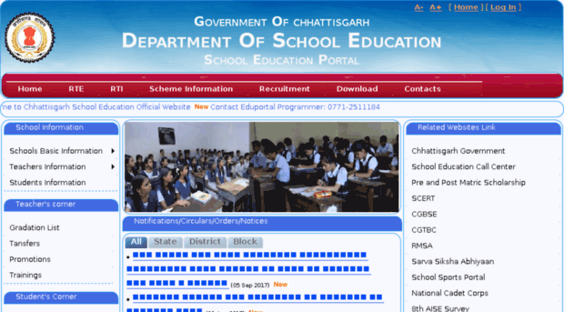 eduportal.cg.nic.in