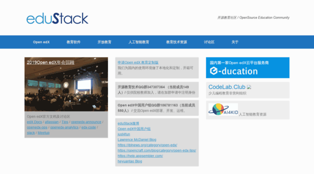 edustack.org