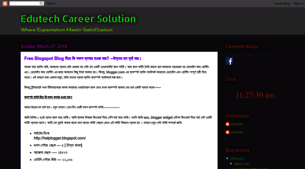 edutechcareersolution.blogspot.com