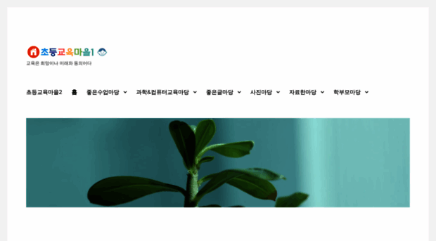 edutown.kr