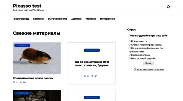 eduvpr.ru