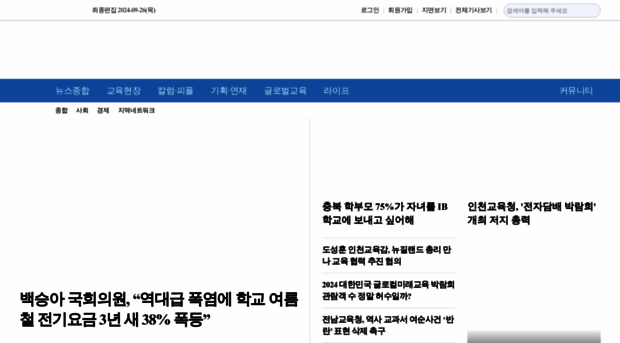 eduyonhap.com