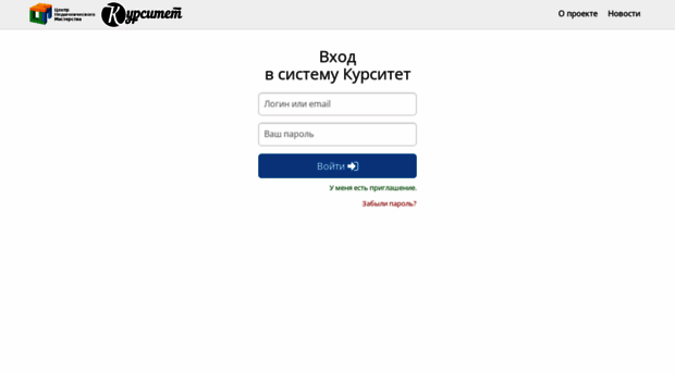 edx.kursitet.ru