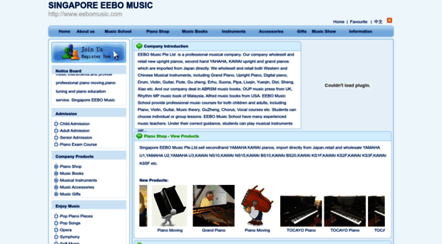 eebomusic.com