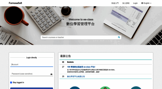 eeclass.formosasoft.com