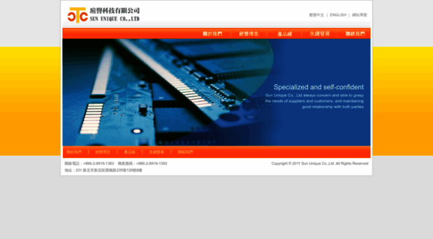 eectc.com.tw