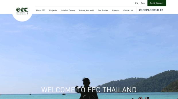 eecthailand.com