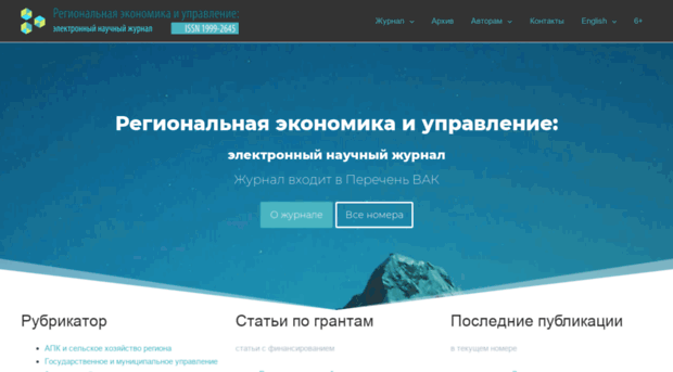 eee-region.ru