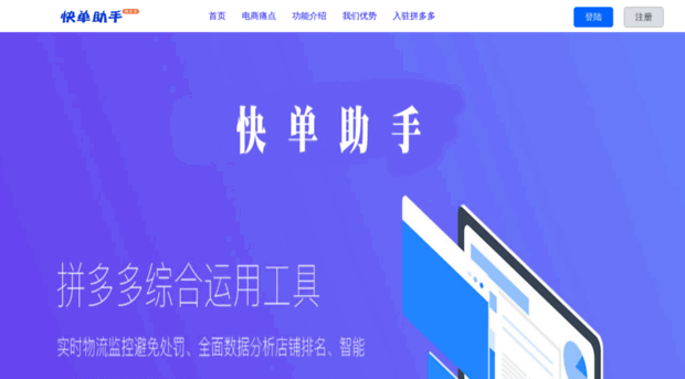 eee8.com.cn