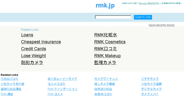 eekogatacamera.rmk.jp