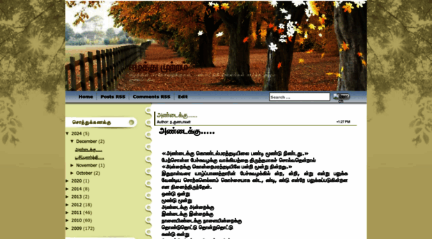 eelamlife.blogspot.fr