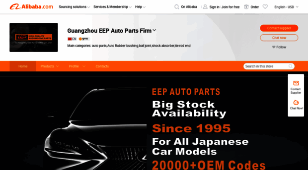 eepauto.en.alibaba.com