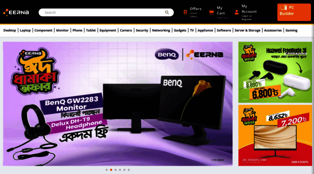eerna.com.bd