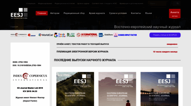 eesa-journal.com