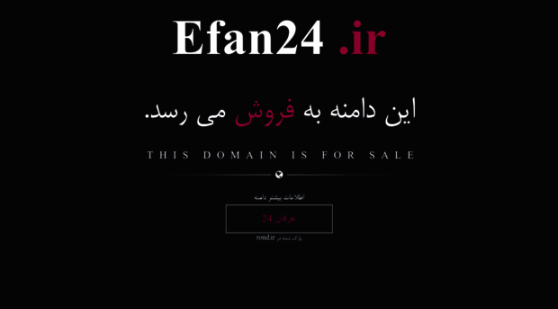 efan24.ir