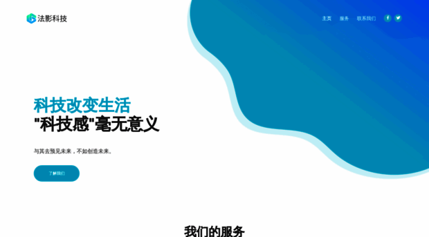 efaying.com