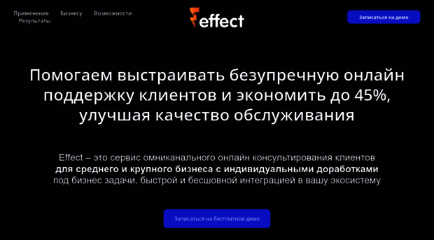 effect.com