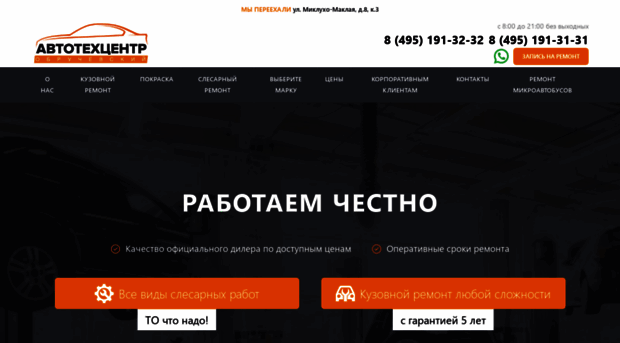 effectauto.ru