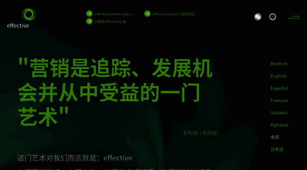 effective-world.com.cn