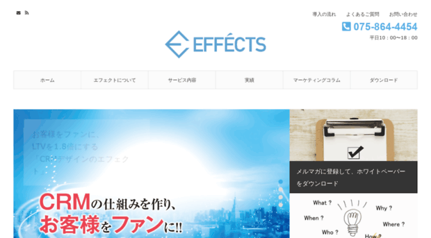 effects-designc.com