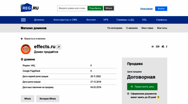 effects.ru
