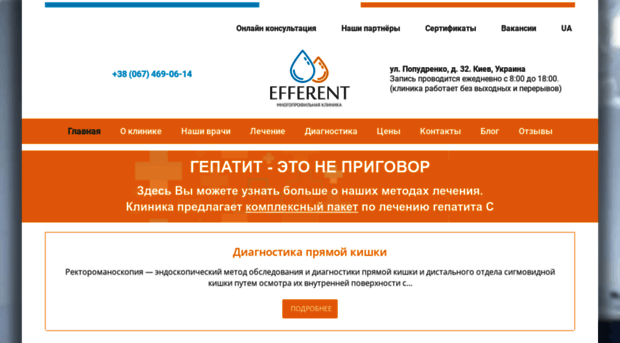 efferent.com.ua