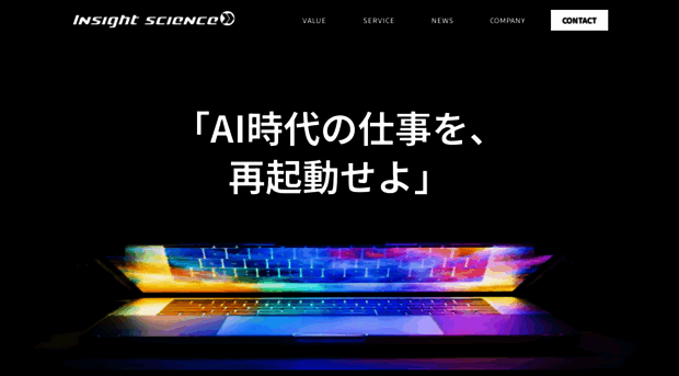 effort-science.co.jp